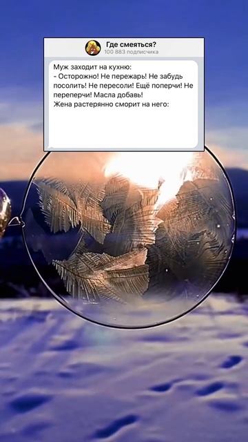 Короткий анекдот #юмор #приколы #мемы #анекдоты #shorts смотреть онлайн