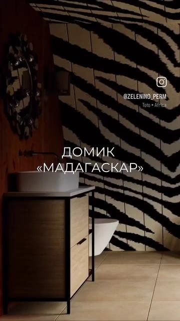 Африка из Перми смотреть онлайн