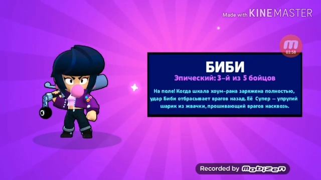 НЕ ВЕРЮ! 2 БРАВЛЕРА ЗА ОТКРЫТИЕ?! БРАВЛ СТАРС смотреть онлайн