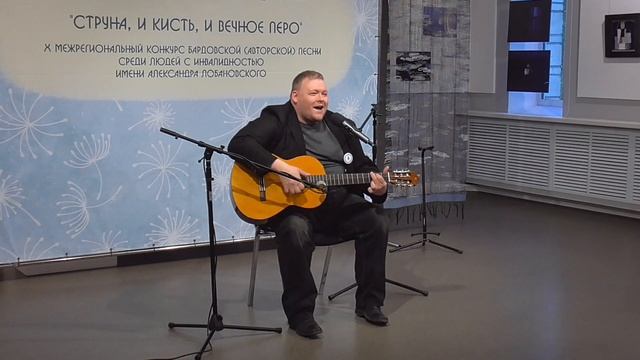 Межрегион 2023. Номинация Исполнитель. Павел Алюков. "Хорошо" (В.Короп)