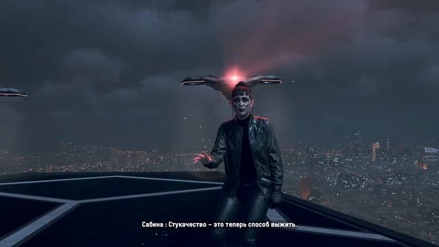 Ликвидация "Нулевого дня" | Watch Dogs: Legion смотреть онлайн
