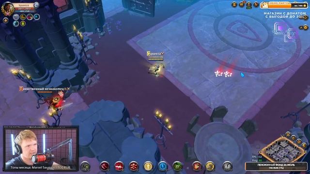 МОЙ ПЕРВЫЙ ZERO TO HERO В ALBION ONLINE смотреть онлайн