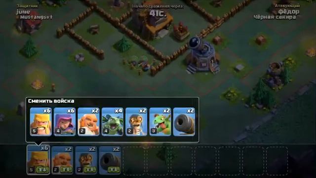 Clash of clans Нападение на нубов смотреть онлайн