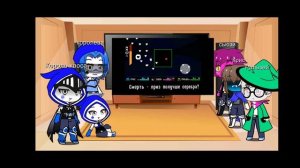 реакция Дельтарун на песню джевила