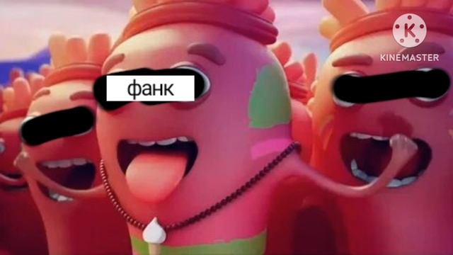 PURE LINE FUNK