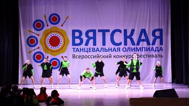 Кто такой  - КлоуКома - Хип-хоп хорео