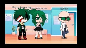 Моя злодейская академия||1 серия||Villian Deku||Gacha club