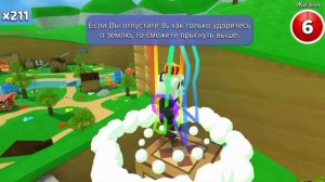 все пасхалки Super Bear Adventure