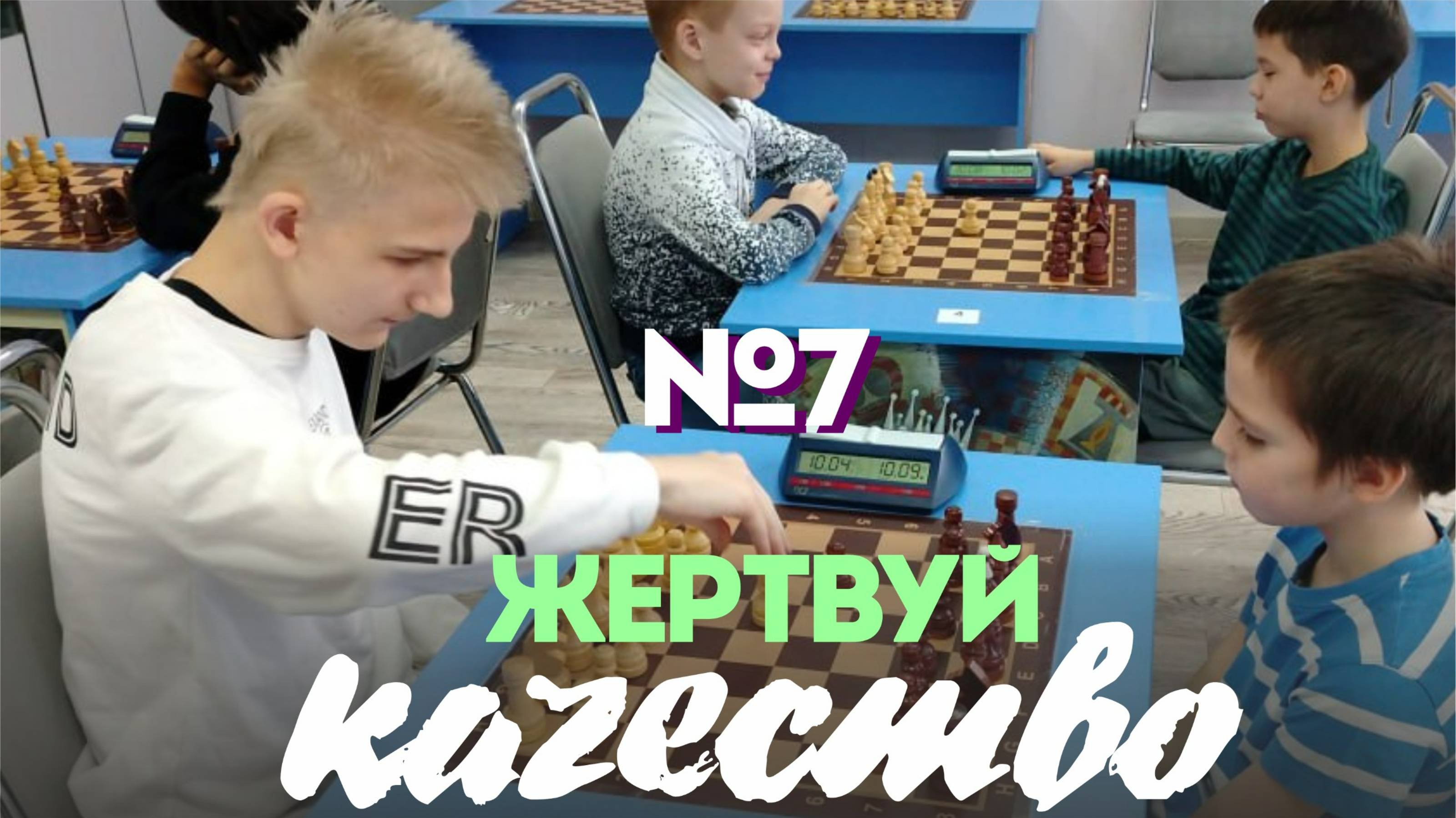 Славянка-Б..0-0-0