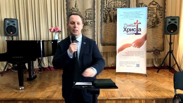 Дотик Христа - Вячеслав Самохвалов (16 лютого 2020)