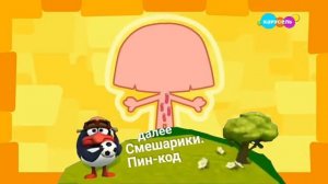 карусель плашка 13 02 2024 баг