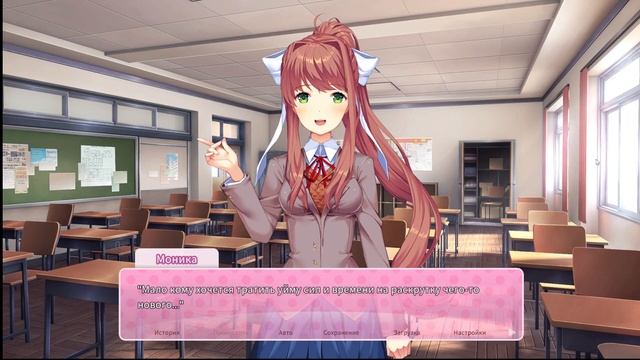 Визуальная новелла (прочтение) - Doki Doki Literature Club Plus! #1 Вступили в клуб смотреть онлайн