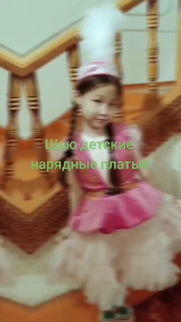 Шью детские нарядные платье! #платьедлядевочки #шитье смотреть онлайн