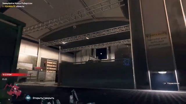 Watch Dogs®: Legion_паук