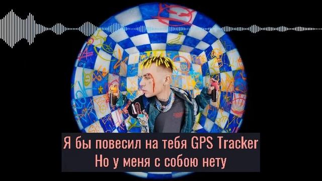 Текст песни | Элджей - BODYBAG смотреть онлайн