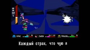 песня джевила от айсера