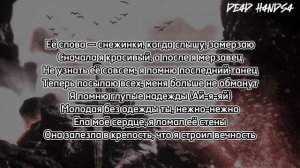 fallen777angel – пускают стрелы |Текст|