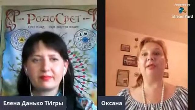 Живые Т-Игры: Оксана Игнатович с игрой "РодоСвет" на фестивале Большая игра 3.07.20 смотреть онлайн