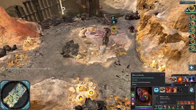 Warhammer 40,000 Dawn of War II - Retribution смотреть онлайн