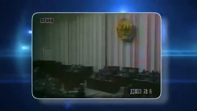 Дело номер 2 смотреть онлайн