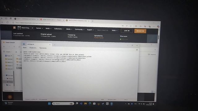 как установить мод Extended в watch dogs 2 смотреть онлайн