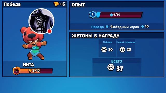 Стрим игры "Brawl Stars".2раз смотреть онлайн