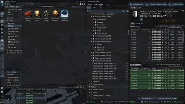 #10 eve online t5 gamma на пассивной гиле