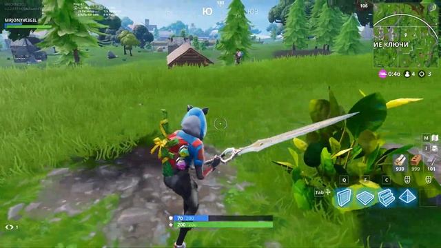 Ох..Фортнайт..