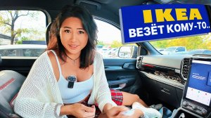 А Надя ПЕРЕБИЛА всю посуду — лучший ночной рынок еды! Цены в ИКЕА! Таиланд 2025