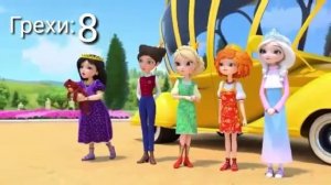 Грехи царевны 1 сезон 1 серия