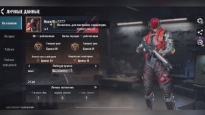 Как дёшево купить ДОНАТ в Blood Strike из России | Купить золото выгодно в Блуд Страйк в 2024