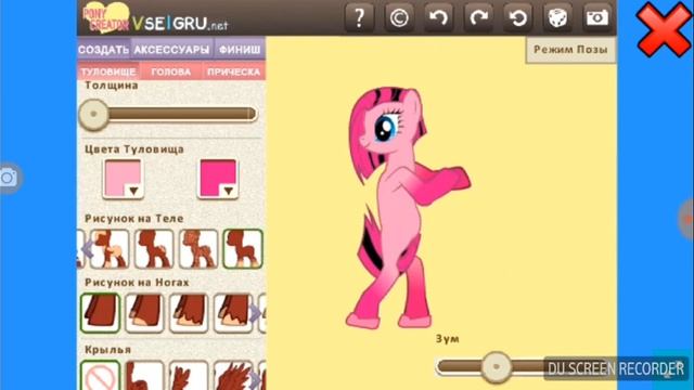 Пони танцует балет смотреть онлайн