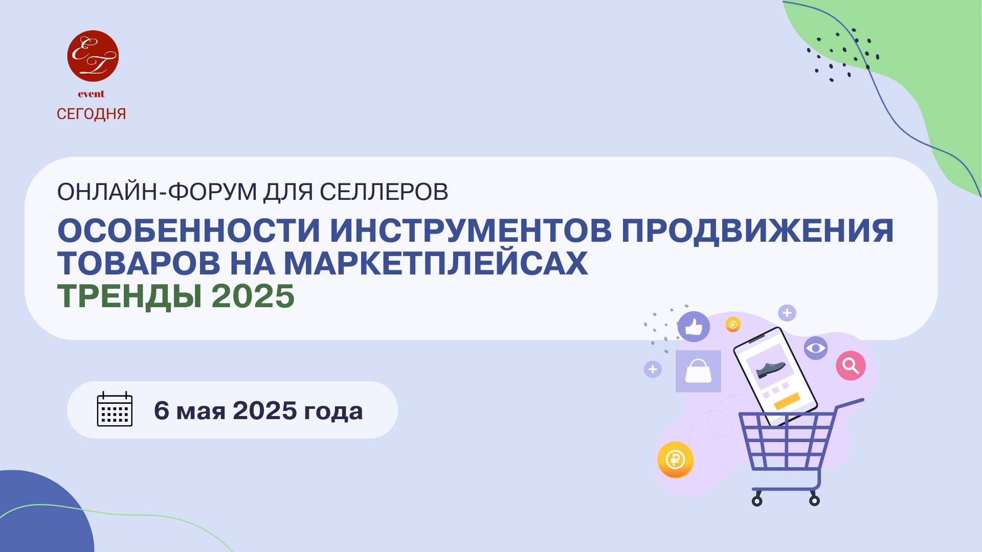 Маркетинг и прокачка бренда - инструменты работы с блогерами