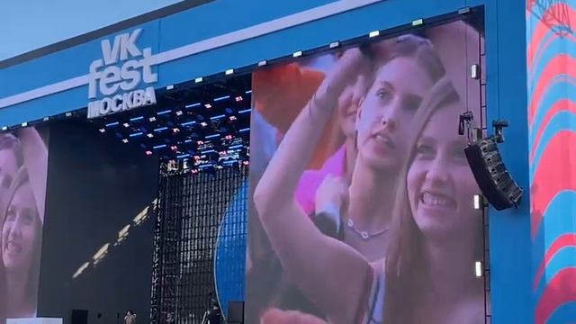 Москва.Фестиваль,Лолита.16 июля 2023 года.