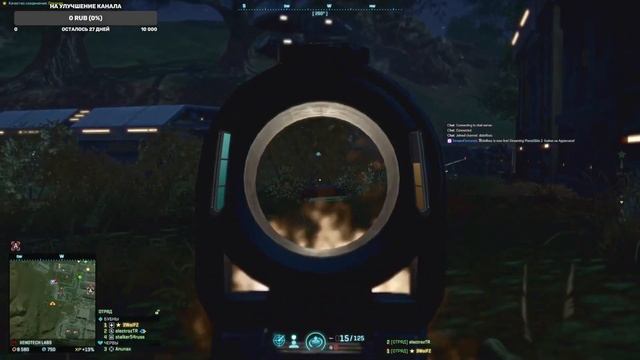 Немного командной игры в PlanetSide