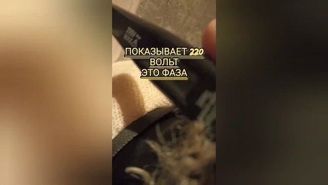 Самая дешёвая индикаторная отвёртка из FixPrice