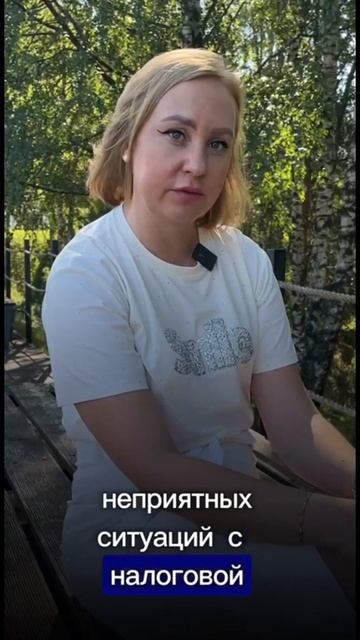 Налоги при продаже недвижимости смотреть онлайн