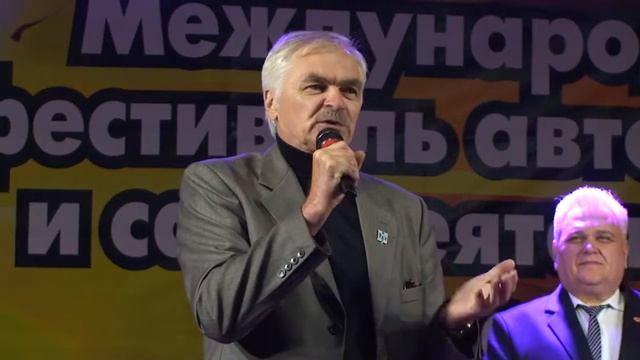 Фестиваль "Золотая осень" 2016 г. Часть 4. смотреть онлайн