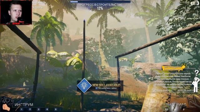 СТРОИМ ДОМА ПО ВСЕМУ МИРУ! House Builder - ОБЗОР/ПРОХОЖДЕНИЕ!? смотреть онлайн