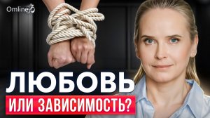 💞 КАРМА ОТНОШЕНИЙ: почему вы не понимаете друг друга, даже когда рядом? ✨ Уровни любви #omline