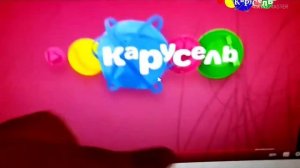 анонс карусель осень 2015