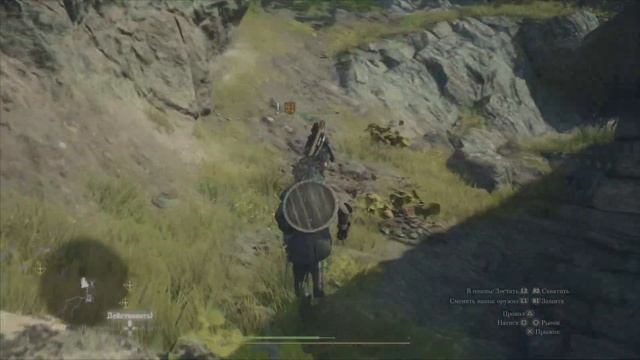 Щит облегчённая пелта, где найти. Dragon's Dogma 2