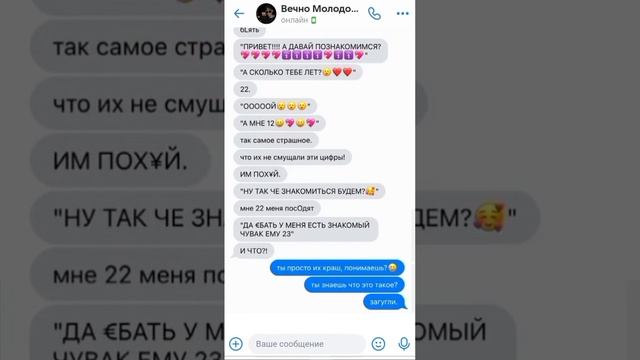 #привет #познакомимся #вк #переписка #реки #топ #юмор смотреть онлайн