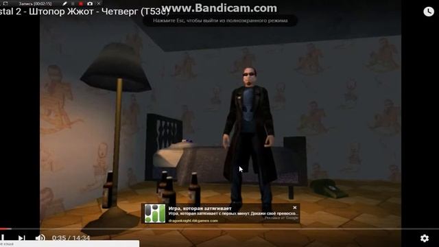 Postal Штопор жжёт обзор часть 2