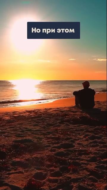 Жить, чтобы быть счастливым.#мотивация#shorts#счастье смотреть онлайн