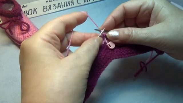 #752 Красивые пинетки для девочки. смотреть онлайн