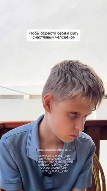 «Мне 37 лет, я до сих пор не знаю, как жить!» - Саша отвеча смотреть онлайн