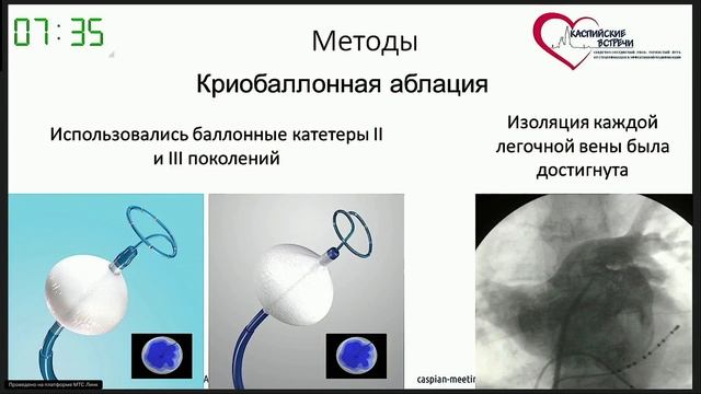 соврем подходы к лечению сердечной недостаточности смотреть онлайн