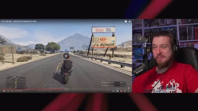 GTA ONLINE - СМЕШНЫЕ МОМЕНТЫ #87 | РЕАКЦИЯ НА TheBrainDit