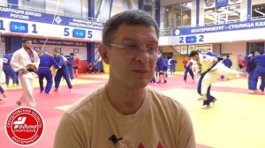 Печуров Евгений, ЗТР, тренер по дзюдо спортивный клуб «Родина» (Екатеринбург), интервью
